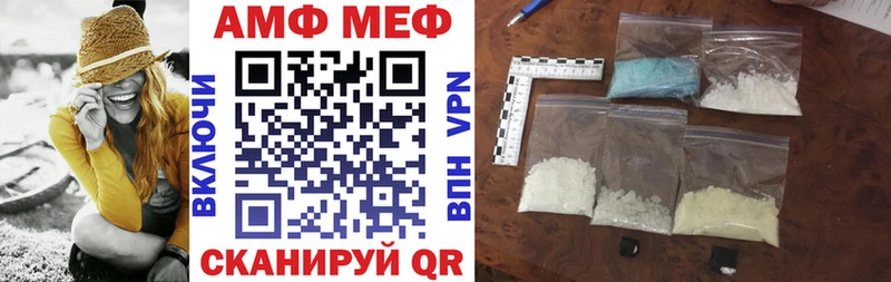 АМФЕТАМИН 98%  Кумертау 