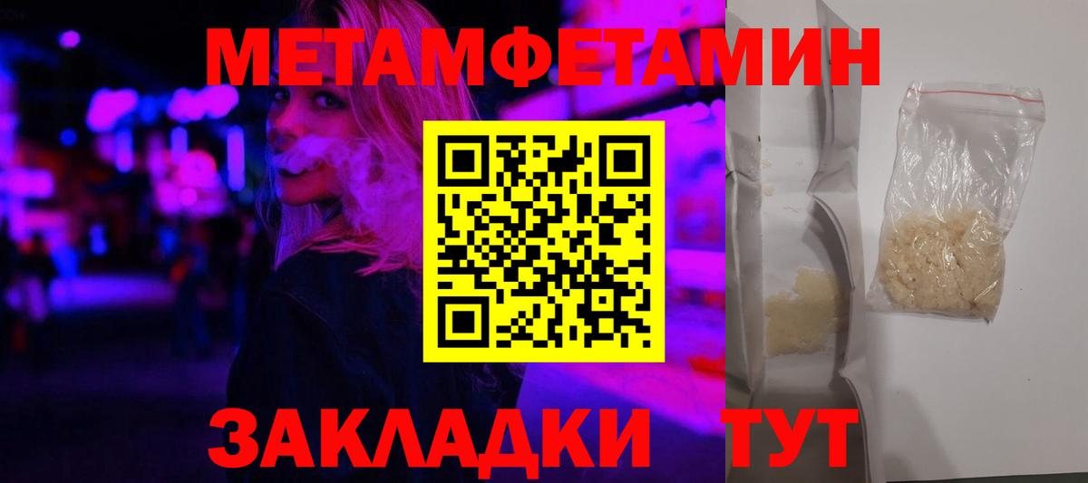 АМФЕТАМИН  Вход с VPN  Кумертау  Amphetamine Premium 