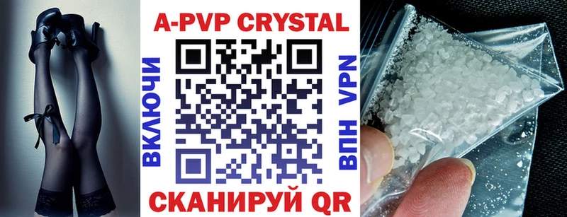 Alpha-PVP мука  Кумертау 
