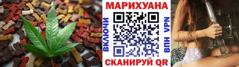 Печенье с ТГК конопля  Кумертау 