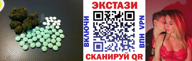 Ecstasy 99%  сколько стоит  Кумертау 