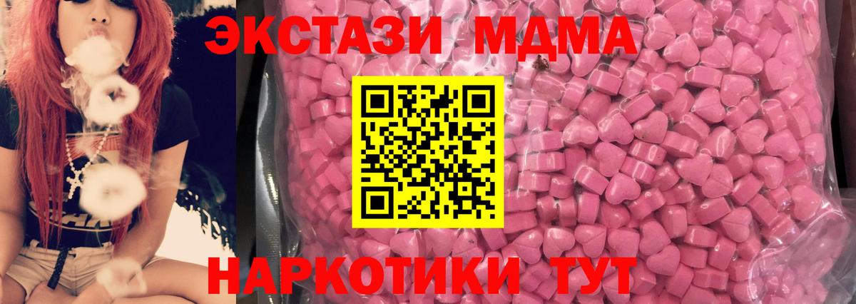 Кумертау  Ecstasy Philipp Plein  Ecstasy  Экстази Philipp Plein  Вход с VPN 