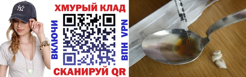 ссылка на мегу ссылка  Кумертау  Героин белый  продажа наркотиков 