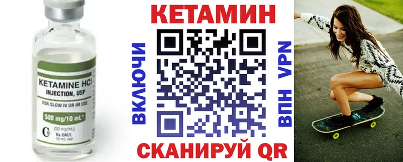 КЕТАМИН ketamine  купить   Кумертау 