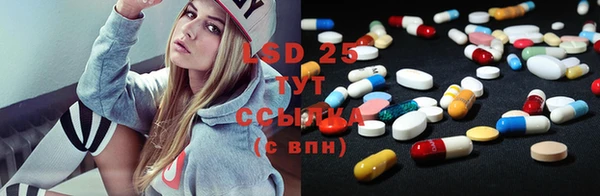 марки lsd Абаза