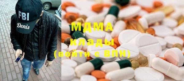марки lsd Абаза