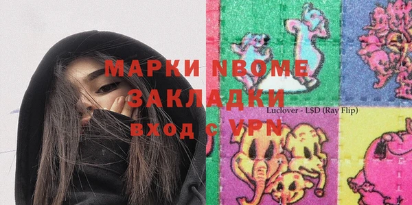 mdpv Абдулино
