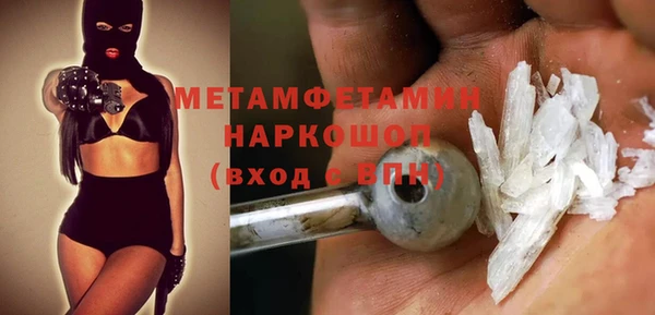 mdpv Абдулино