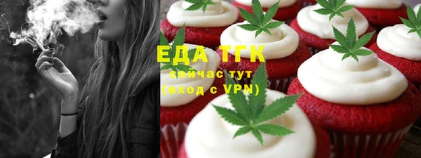 mdpv Абдулино