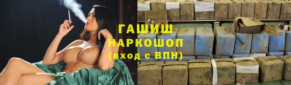 сатива Абинск