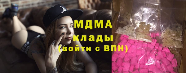 сатива Абинск