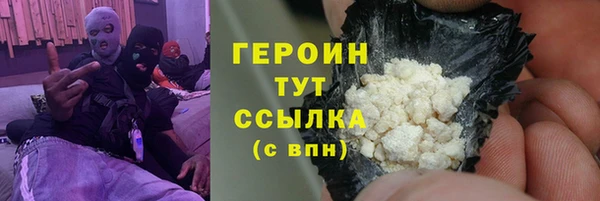 марки lsd Абаза