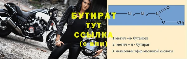 сатива Абинск