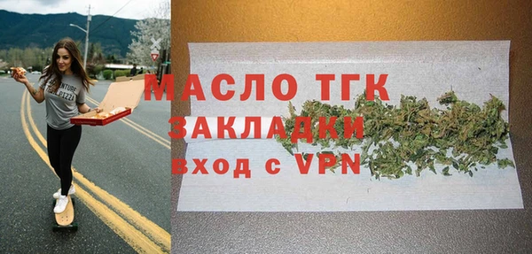 марки lsd Абаза