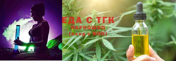 сатива Абинск