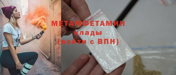 mdpv Абдулино