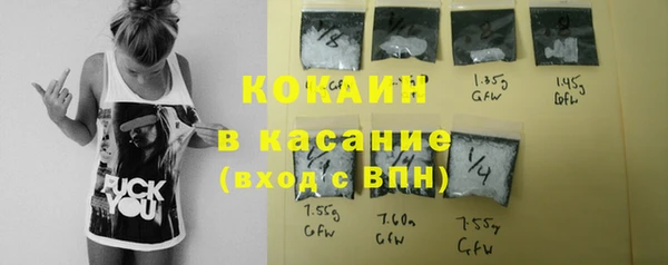 марки lsd Абаза