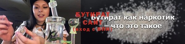 сатива Абинск