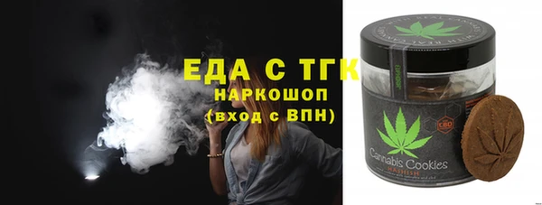 mdpv Абдулино