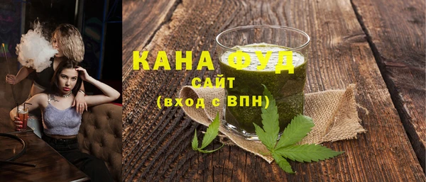 марки lsd Абаза