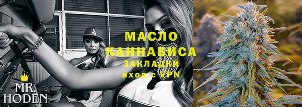 марки lsd Абаза