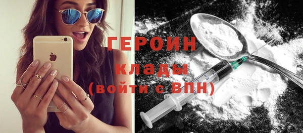 сатива Абинск