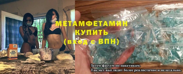 марки lsd Абаза
