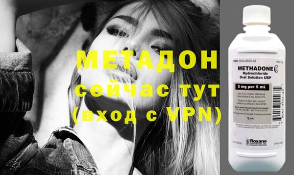 mdpv Абдулино