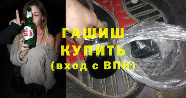 мефедрон мука Остров