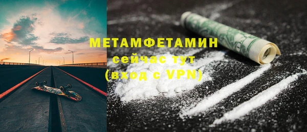 марки lsd Абаза