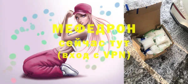 MDMA Осинники