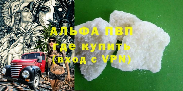сатива Абинск
