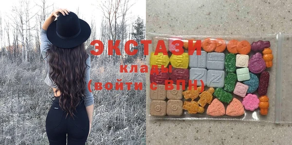 сатива Абинск