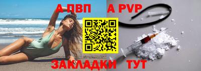 соль курить ск Заводоуковск