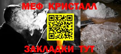 соль курить ск Заводоуковск