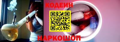 соль курить ск Заводоуковск
