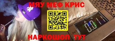соль курить ск Заводоуковск