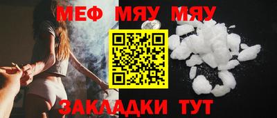 соль курить ск Жуковский