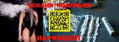 соль курить ск Заводоуковск