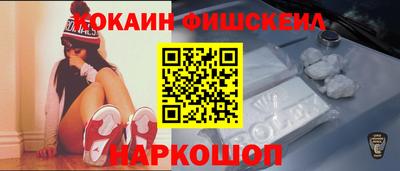 соль курить ск Жуковский