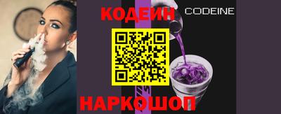 соль курить ск Заводоуковск