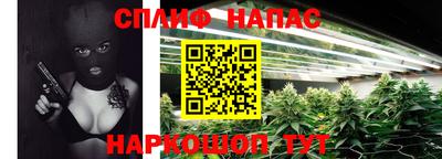 соль курить ск Жуковский