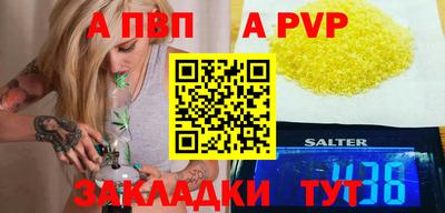 соль курить ск Заводоуковск