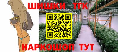 соль курить ск Жуковский