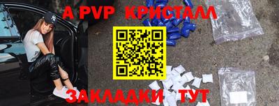 экстази Заволжье