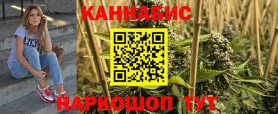 соль курить ск Жуковский