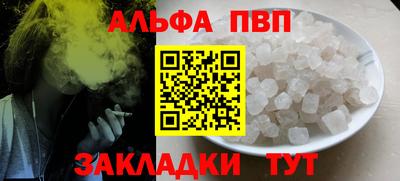 соль курить ск Жуковский
