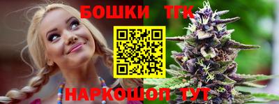 соль курить ск Жуковский