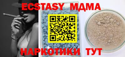 соль курить ск Заводоуковск
