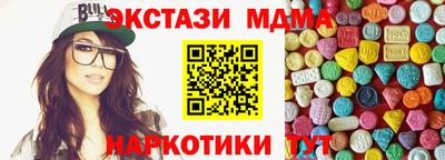 соль курить ск Заводоуковск